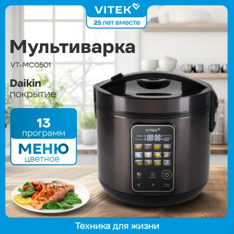 Мультиварка Vitek VT-MC0501 5л 900Вт черный - купить недорого с доставкой в интернет-магазине