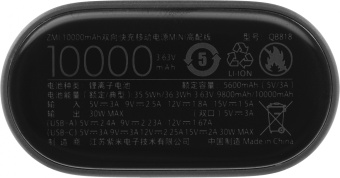 Мобильный аккумулятор ZMI PowerBank QB818 10000mAh QC3.0/PD3.0 3A черный (QB818 BLACK) - купить недорого с доставкой в интернет-магазине