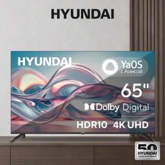 Телевизор LED Hyundai 65" H-LED65BU7012 YaOS Frameless черный 4K Ultra HD 60Hz DVB-T DVB-T2 DVB-C DVB-S DVB-S2 USB WiFi Smart TV - купить недорого с доставкой в интернет-магазине