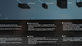 Коммутатор D-Link DGS-1008MP/B1A 8x1Гбит/с 8PoE+ 125W неуправляемый - цена, купить или заказать с доставкой в интернет-магазине Коммутатор D-Link DGS-1008MP/B1A 8x1Гбит/с 8PoE+ 125W неуправляемый - купить недорого с доставкой в интернет-магазине