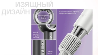 Фен Itel IHD-73 1300Вт серый - цена, купить или заказать с доставкой в интернет-магазине Фен Itel IHD-73 1300Вт серый - купить недорого с доставкой в интернет-магазине