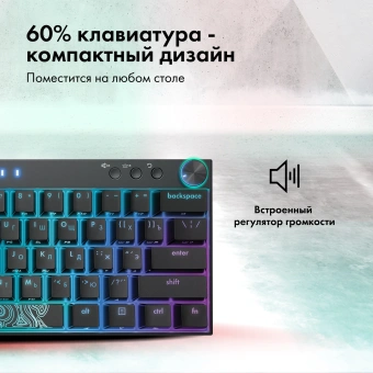 Клавиатура GMNG GG-KB500XW механическая черный USB беспроводная BT/Radio Multimedia for gamer LED (1910516) - купить недорого с доставкой в интернет-магазине