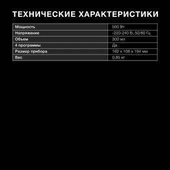 Капучинатор Hyundai HMF-P200 стационар. 300мл белый - купить недорого с доставкой в интернет-магазине