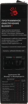 Мышь A4Tech Bloody V9M черный оптическая 6200dpi USB 9but - купить недорого с доставкой в интернет-магазине