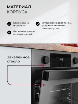 Духовой шкаф Электрический Lex EDP 610 GR Wide Series серый - купить недорого с доставкой в интернет-магазине