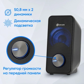 Колонки Оклик OK-122 2.0 черный 6Вт - купить недорого с доставкой в интернет-магазине