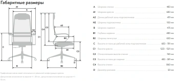 Кресло Метта SU-B-10 черный сиденье черный сетка с подголов. крестов. металл хром - купить недорого с доставкой в интернет-магазине