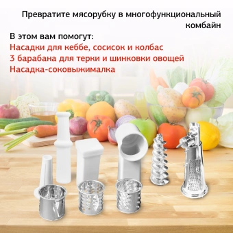Мясорубка Starwind SMG3345 1500Вт черный - купить недорого с доставкой в интернет-магазине