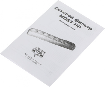 Сетевой фильтр Most HP 2м (6 розеток) черный (коробка) - купить недорого с доставкой в интернет-магазине