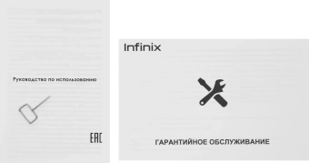 Смартфон Infinix X6725D Smart 10 128Gb 4Gb черный моноблок 3G 4G 2Sim 6.67" 720x1600 Android 15 8Mpix 802.11 a/b/g/n/ac NFC GPS Protect FM microSD max2048Gb - купить недорого с доставкой в интернет-магазине
