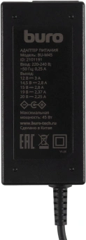 Блок питания Buro BU-M45 ручной 70W 12V-20V 8-коннект. 3A от бытовой электросети - купить недорого с доставкой в интернет-магазине