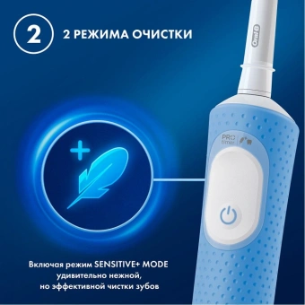 Зубная щетка электрическая Oral-B Vitality Pro Kids голубой - купить недорого с доставкой в интернет-магазине