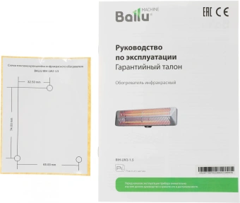 Обогреватель инфракрасный Ballu BIH-LW2-1.5 1500Вт серый - купить недорого с доставкой в интернет-магазине