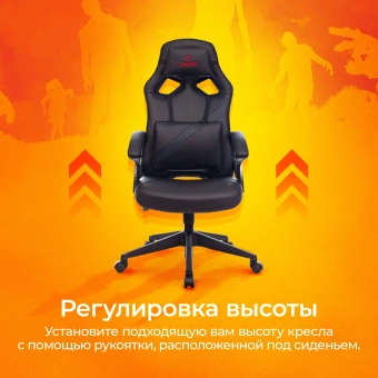 Кресло игровое Zombie Driver черный экокожа с подголов. крестов. пластик - купить недорого с доставкой в интернет-магазине