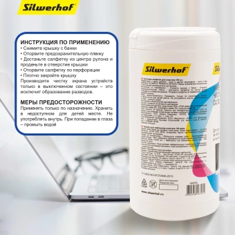 Салфетки Silwerhof 671213 универсальные туба 100шт влажных - купить недорого с доставкой в интернет-магазине