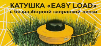 Триммер бензиновый Huter GGT-1500TX 1500Вт 2л.с. неразбор.штан. реж.эл.:леска/нож - купить недорого с доставкой в интернет-магазине