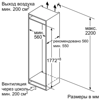 Холодильник Bosch KIS87AF30U 2-хкамерн. белый - купить недорого с доставкой в интернет-магазине