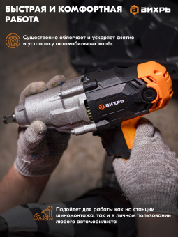 Гайковерт Вихрь ГС-350НМ 1100Вт патрон:квад.1/2" (кейс в комплекте) (72/24/2) - купить недорого с доставкой в интернет-магазине