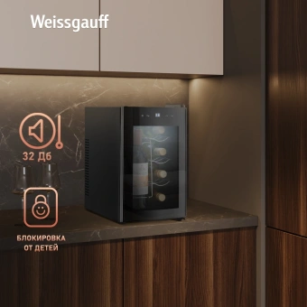Винный шкаф Weissgauff WWC-08 Bottle 1-нокамерн. черный - купить недорого с доставкой в интернет-магазине
