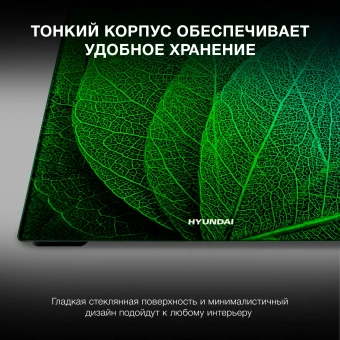 Весы напольные электронные Hyundai H-BS03581 макс.180кг зеленый - купить недорого с доставкой в интернет-магазине