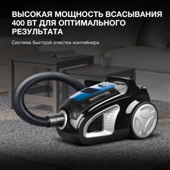 Пылесос Hyundai HYV-C2530 2200Вт черный/синий - купить недорого с доставкой в интернет-магазине