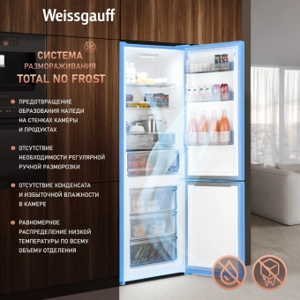Холодильник Weissgauff WRK 2000 Total NoFrost Inverter Dark Grey 2-хкамерн. темно-серый инвертер - купить недорого с доставкой в интернет-магазине