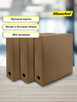 Короб архивный Silwerhof микрогофрокартон корешок 75мм A4 бурый (упак.:3шт) - купить недорого с доставкой в интернет-магазине