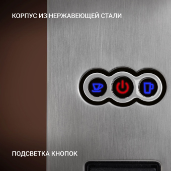 Кофемашина Polaris PCM 2020 3-in-1 1450Вт черный/нержавеющая сталь - купить недорого с доставкой в интернет-магазине