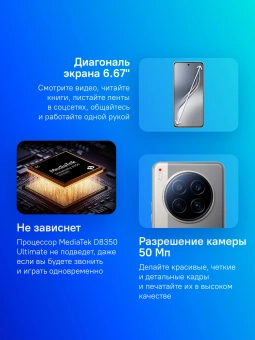 Смартфон Tecno Camon 40 Premier 5G 256Gb 12Gb черный моноблок 3G 4G 2Sim 6.67" 1260x2800 Android 15 50Mpix 802.11 a/b/g/n/ac/ax NFC GPS GSM900/1800 GSM1900 Protect FM - купить недорого с доставкой в интернет-магазине