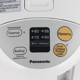 Термопот Panasonic NC-EG4000WTS 4л. 700Вт белый - купить недорого с доставкой в интернет-магазине