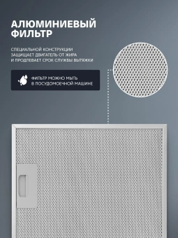 Вытяжка каминная Simfer SM61W1 белый управление: кнопочное (1 мотор) - купить недорого с доставкой в интернет-магазине