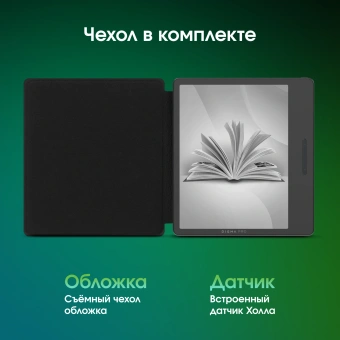 Электронная книга Digma pro Moon 7 7" E-Ink Carta 758x1024 1.8Ghz 1Gb/32Gb/SD/microSDHC/подсветка дисплея темно-серый - купить недорого с доставкой в интернет-магазине