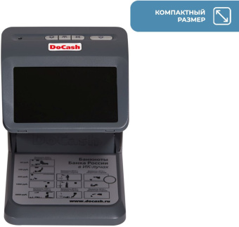 Детектор банкнот DoCash mini IR/UV/AS просмотровый (10658) - купить недорого с доставкой в интернет-магазине