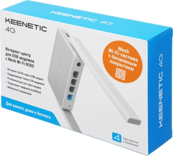 Роутер беспроводной Keenetic 4G (KN-1213) N300 10/100BASE-TX/4G ready белый - купить недорого с доставкой в интернет-магазине