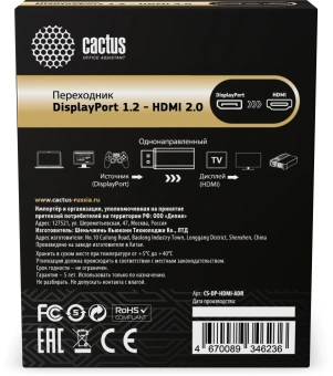 Переходник аудио-видео Cactus CS-DP-HDMI-ADR DisplayPort (m)/HDMI (f) 5м. позолоч.конт. черный - купить недорого с доставкой в интернет-магазине