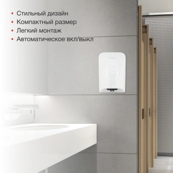 Сушилка для рук Starwind SW-HD814 600Вт белый - цена, купить или заказать с доставкой в интернет-магазине Сушилка для рук Starwind SW-HD814 600Вт белый - купить недорого с доставкой в интернет-магазине