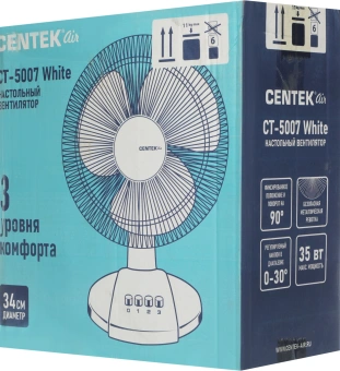 Вентилятор настольный Centek CT-5007 30Вт скоростей:3 белый - купить недорого с доставкой в интернет-магазине