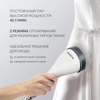 Отпариватель напольный Polaris PGS 1820VA 1800Вт белый - купить недорого с доставкой в интернет-магазине