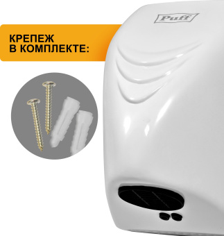Сушилка для рук Puff 8814 800Вт белый - купить недорого с доставкой в интернет-магазине
