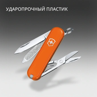 Нож перочинный Victorinox Classic SD Mango Tango (0.6223.83G) 58мм 7функц. подар.коробка - купить недорого с доставкой в интернет-магазине