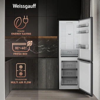 Холодильник Weissgauff WRK 185 Total NoFrost Inverter Black Inox 2-хкамерн. черная сталь инвертер - купить недорого с доставкой в интернет-магазине