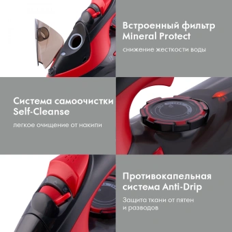 Утюг Domfy DSC-EI502 2400Вт черный/красный - купить недорого с доставкой в интернет-магазине