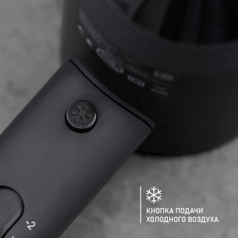 Фен Scarlett SC-HD70I37 1900Вт черный - купить недорого с доставкой в интернет-магазине