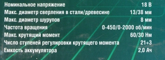 Дрель-шуруповерт Интерскол ДАУ-13/18В аккум. патрон:быстрозажимной (кейс в комплекте) (574.2.2.70) - купить недорого с доставкой в интернет-магазине