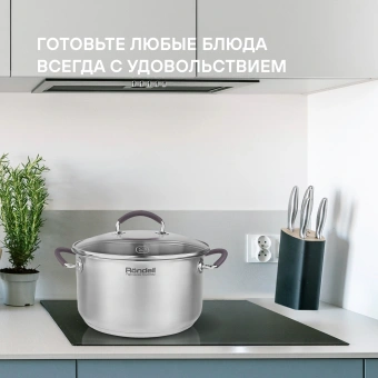 Кастрюля Rondell Akzent RDS-1389 5.1л. d=24см (с крышкой) стальной - купить недорого с доставкой в интернет-магазине