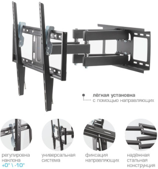 Кронштейн для телевизора Kromax OPTIMA-409 черный 32"-65" макс.45кг настенный поворотно-выдвижной и наклонный - купить недорого с доставкой в интернет-магазине