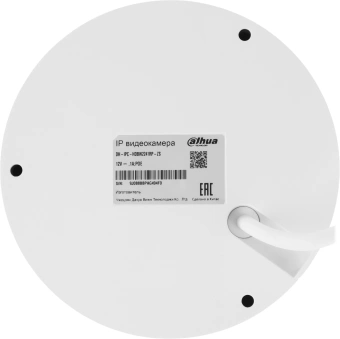Камера видеонаблюдения IP Dahua DH-IPC-HDBW2241RP-ZS 2.7-13.5мм цв. корп.:белый/черный - купить недорого с доставкой в интернет-магазине