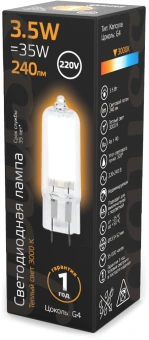 Лампа светодиодная Gauss G4 3.5Вт цок.:G4 капсул. 220B св.свеч.бел.теп. (упак.:10шт) (107807103) - купить недорого с доставкой в интернет-магазине