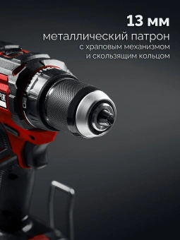 Дрель-шуруповерт Зубр ДБ-65-22 40Вт аккум. патрон:быстрозажимной - купить недорого с доставкой в интернет-магазине