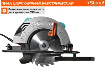 Циркулярная пила (дисковая) Sturm! CS51185 1600Вт (ручная) D диска.:185мм - купить недорого с доставкой в интернет-магазине